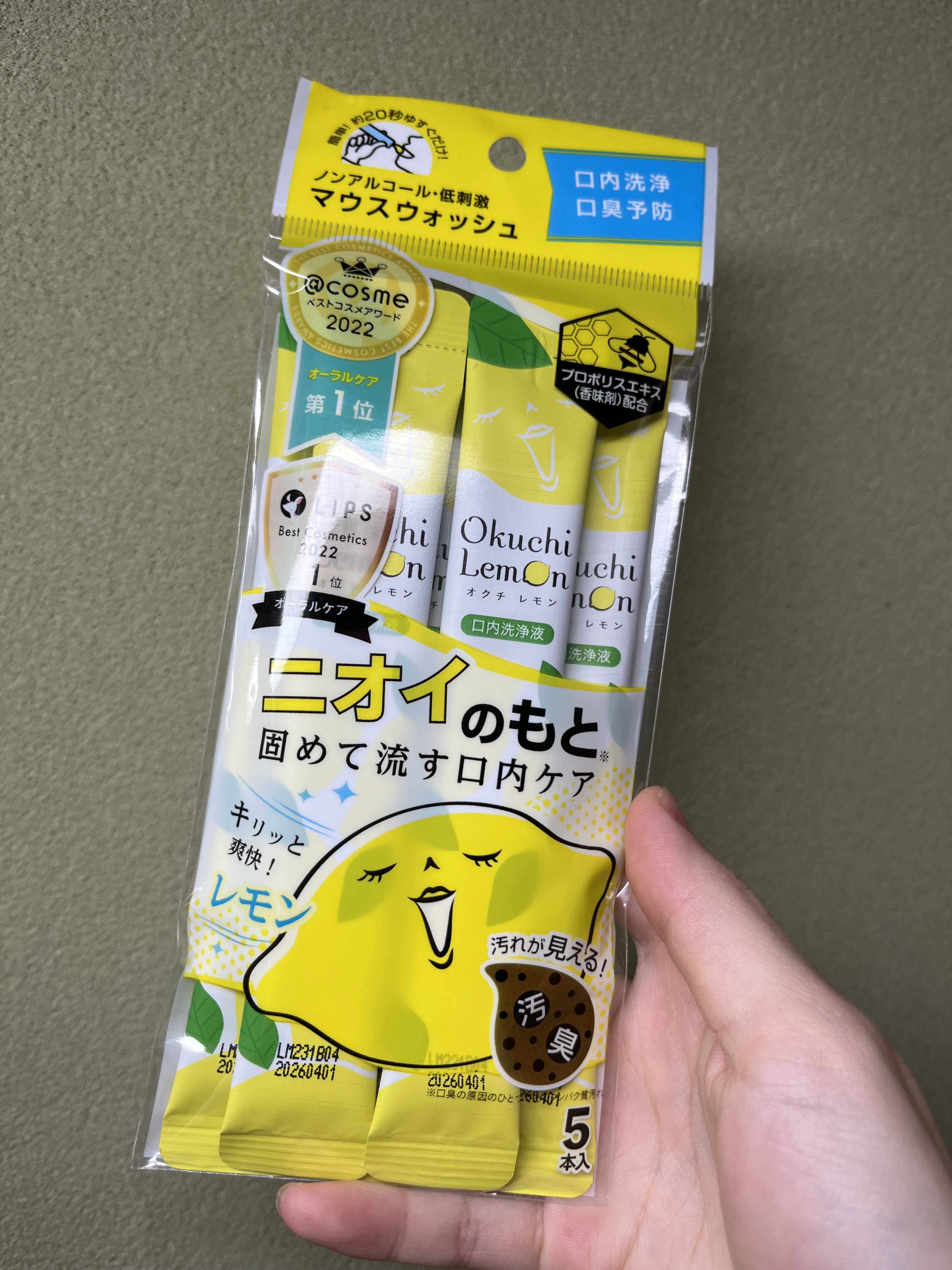 オクチレモン（マウスウォッシュ）/オクチシリーズ/マウスウォッシュ・スプレーを使ったクチコミ（1枚目）