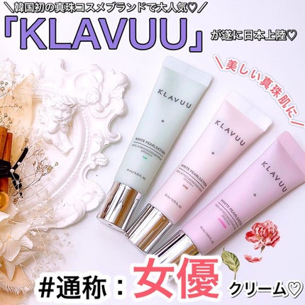 アイデアルアクトレスバックステージクリームスペシャルセット10ml ×3本/KLAVUU/その他キットセットを使ったクチコミ(1枚目)