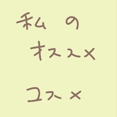 ラスティンググロスリップ/CEZANNE/口紅を使ったクチコミ（1枚目）