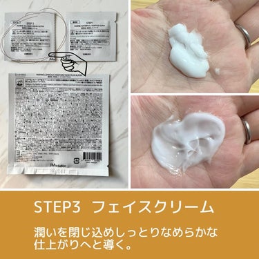 JM solution  marine luminous pearl deep moisture mask/JMsolution JAPAN/シートマスク・パックを使ったクチコミ（6枚目）