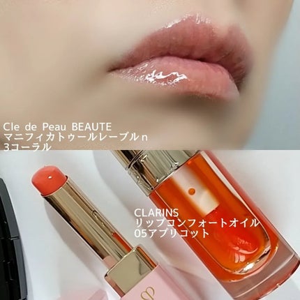 オンブルクレームソロ/クレ・ド・ポー ボーテ/ジェル・クリームアイシャドウを使ったクチコミ(5枚目)