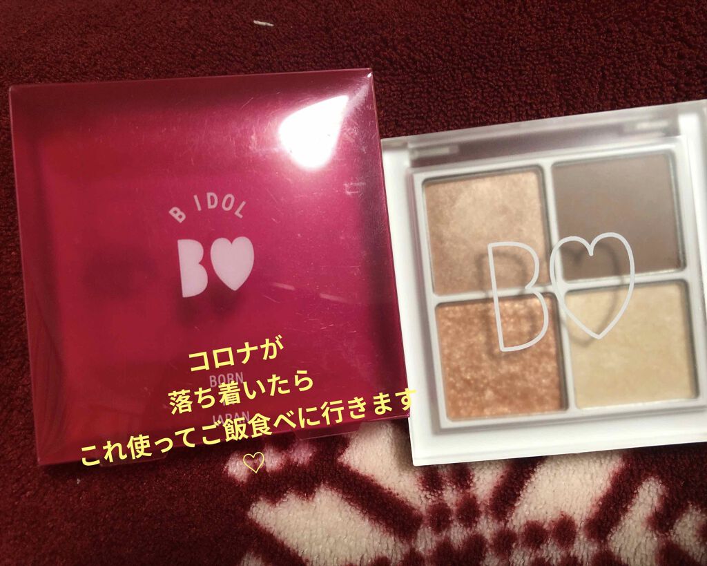 THE アイパレR/b idol/アイシャドウパレットを使ったクチコミ(1枚目)