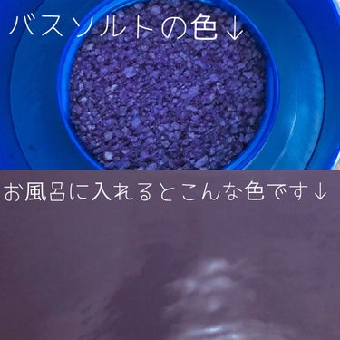 クナイプ バスソルト サンダルウッドの香り 850g【旧】/クナイプ/入浴剤を使ったクチコミ（2枚目）