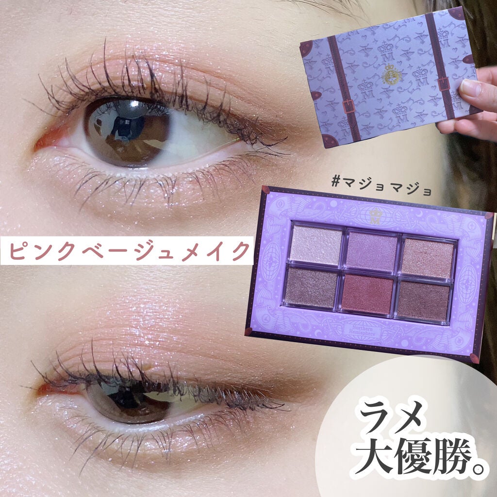 ナイストゥミーチュートランク/MAJOLICA MAJORCA/アイシャドウパレットを使ったクチコミ(1枚目)