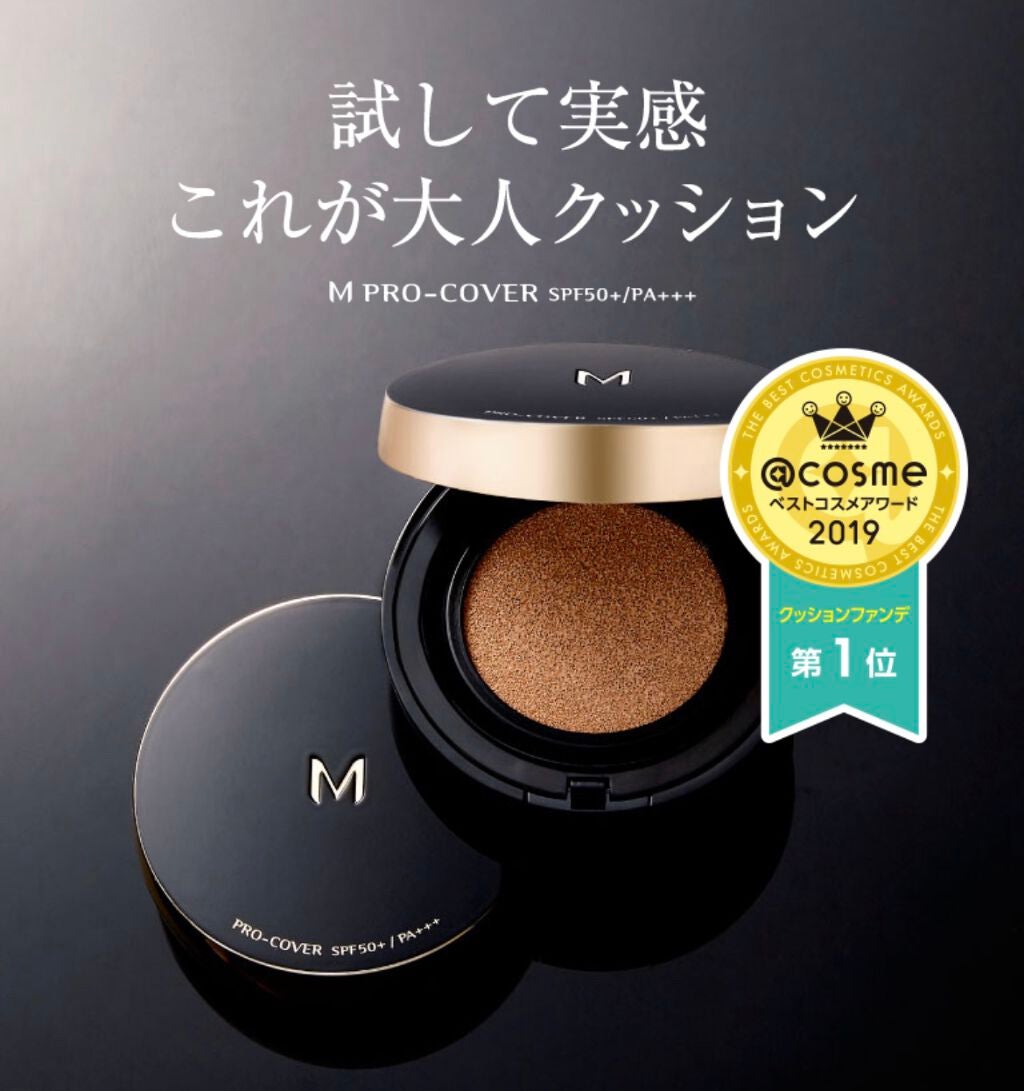 M クッション ファンデーション(プロカバー)/MISSHA/クッションファンデーションを使ったクチコミ(1枚目)