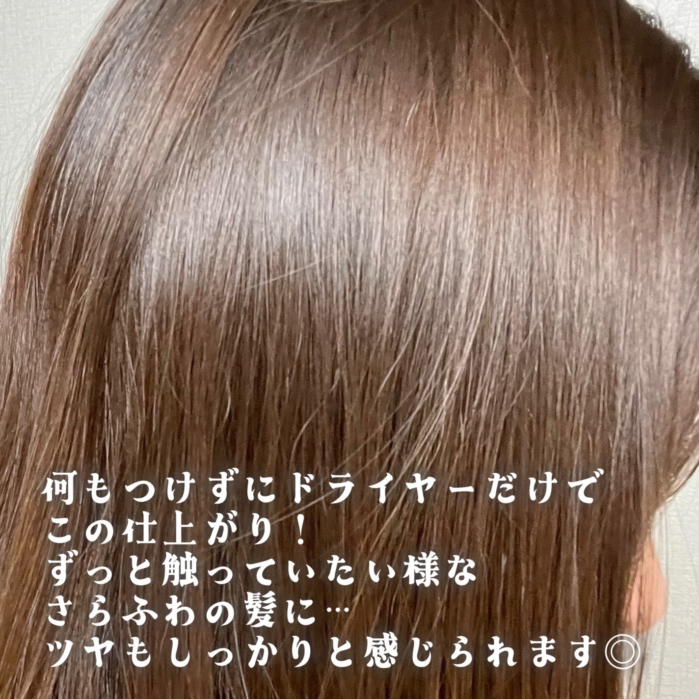 アンプルトリートメント/PLAY HAIR PRODUCTS/アウトバストリートメントを使ったクチコミ(5枚目)