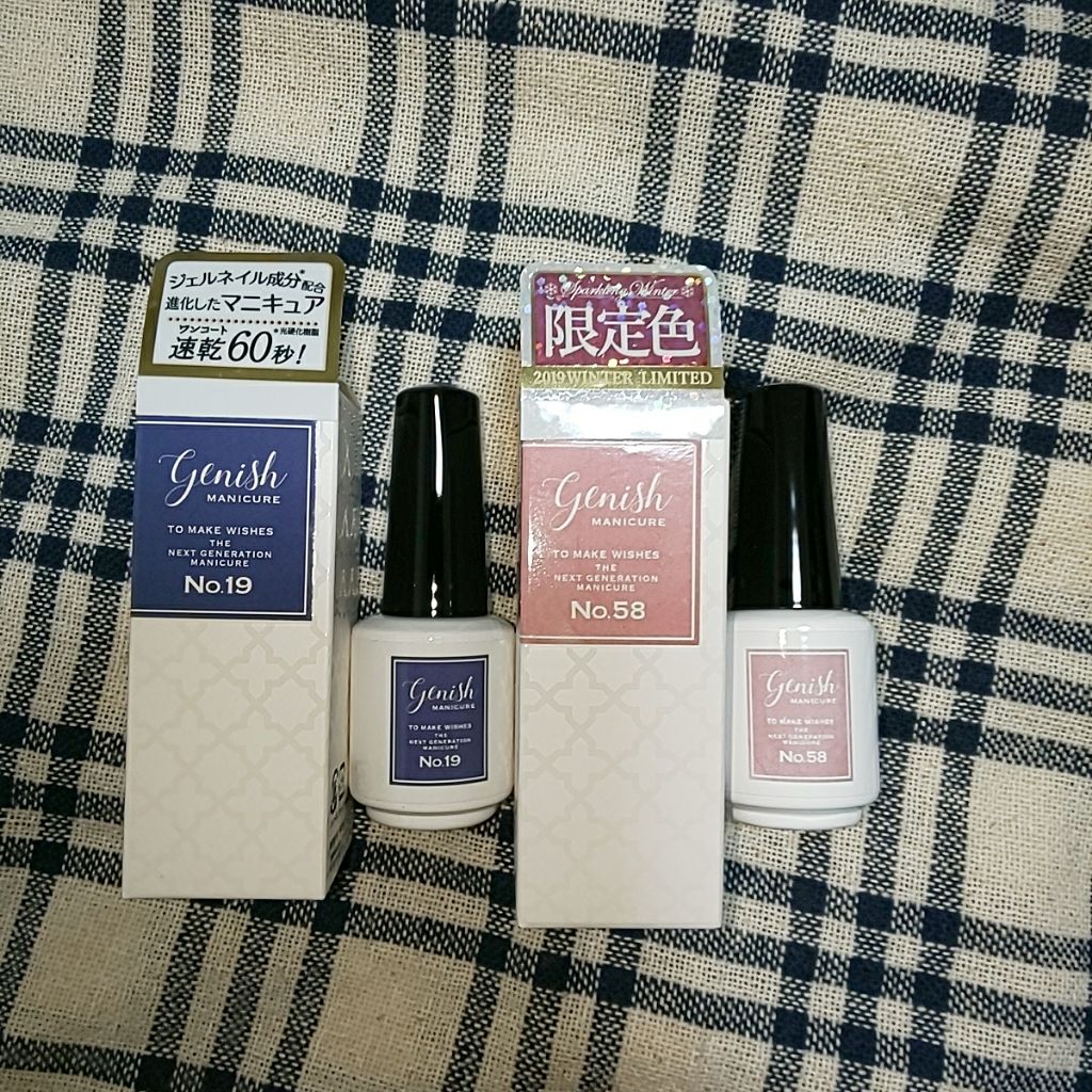 ジーニッシュ/ジーニッシュマニキュア/マニキュアを使ったクチコミ(2枚目)