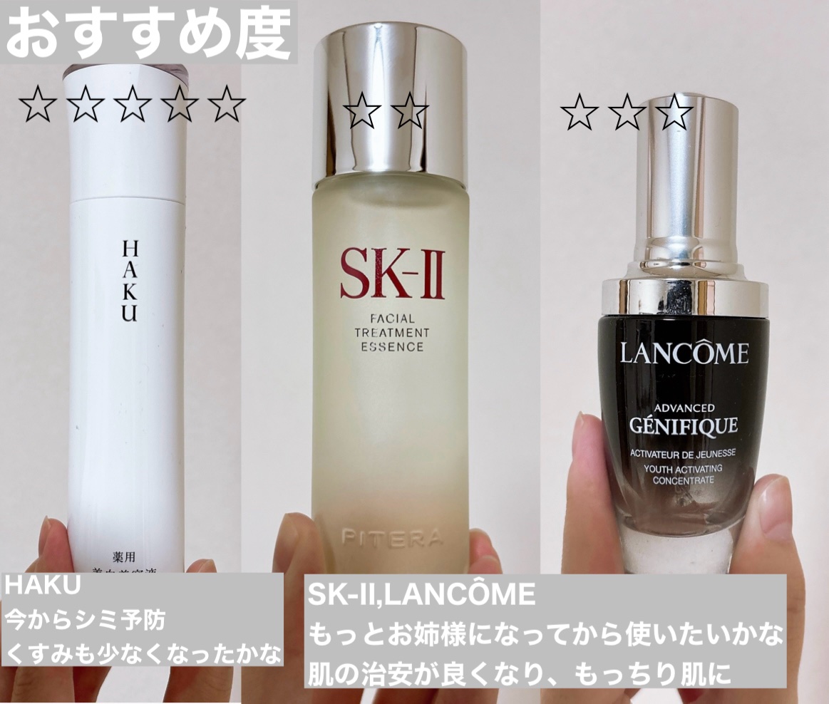 フェイシャル トリートメント エッセンス/SK-II/化粧水を使ったクチコミ（2枚目）