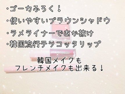 nicola 2022年1月号/nicola(ニコラ)/雑誌を使ったクチコミ(3枚目)