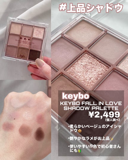 プロ アイ パレット/CLIO/アイシャドウパレットを使ったクチコミ(4枚目)