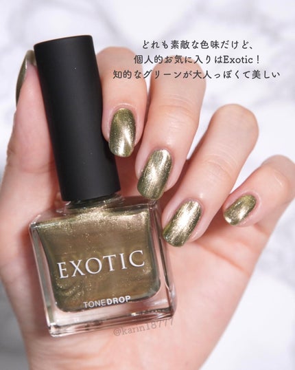 TONE DROP ネイルポリッシュ/D-UP/マニキュアを使ったクチコミ(7枚目)