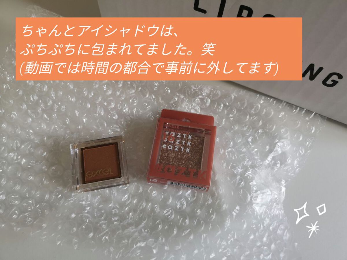 ホワイトマスクN/透明白肌/シートマスク・パックを使ったクチコミ（3枚目）