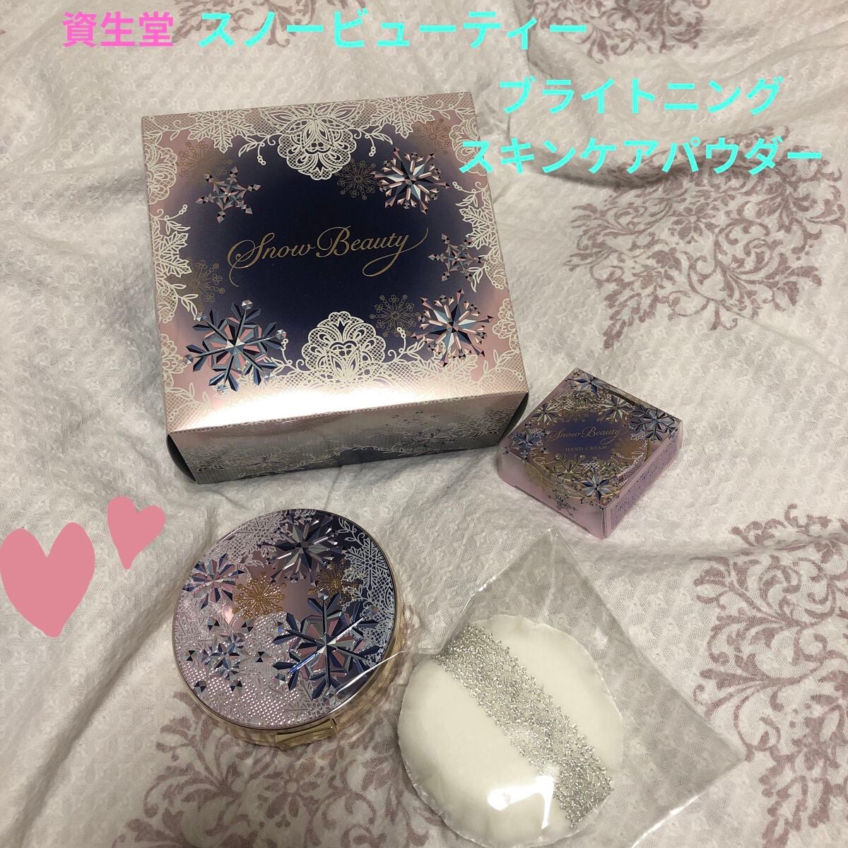 ブライトニング スキンケアパウダー 2022/スノービューティー/プレストパウダーを使ったクチコミ(1枚目)