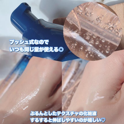 ジェリー コンディショナー/cresc. by ASTALIFT/化粧水を使ったクチコミ(2枚目)