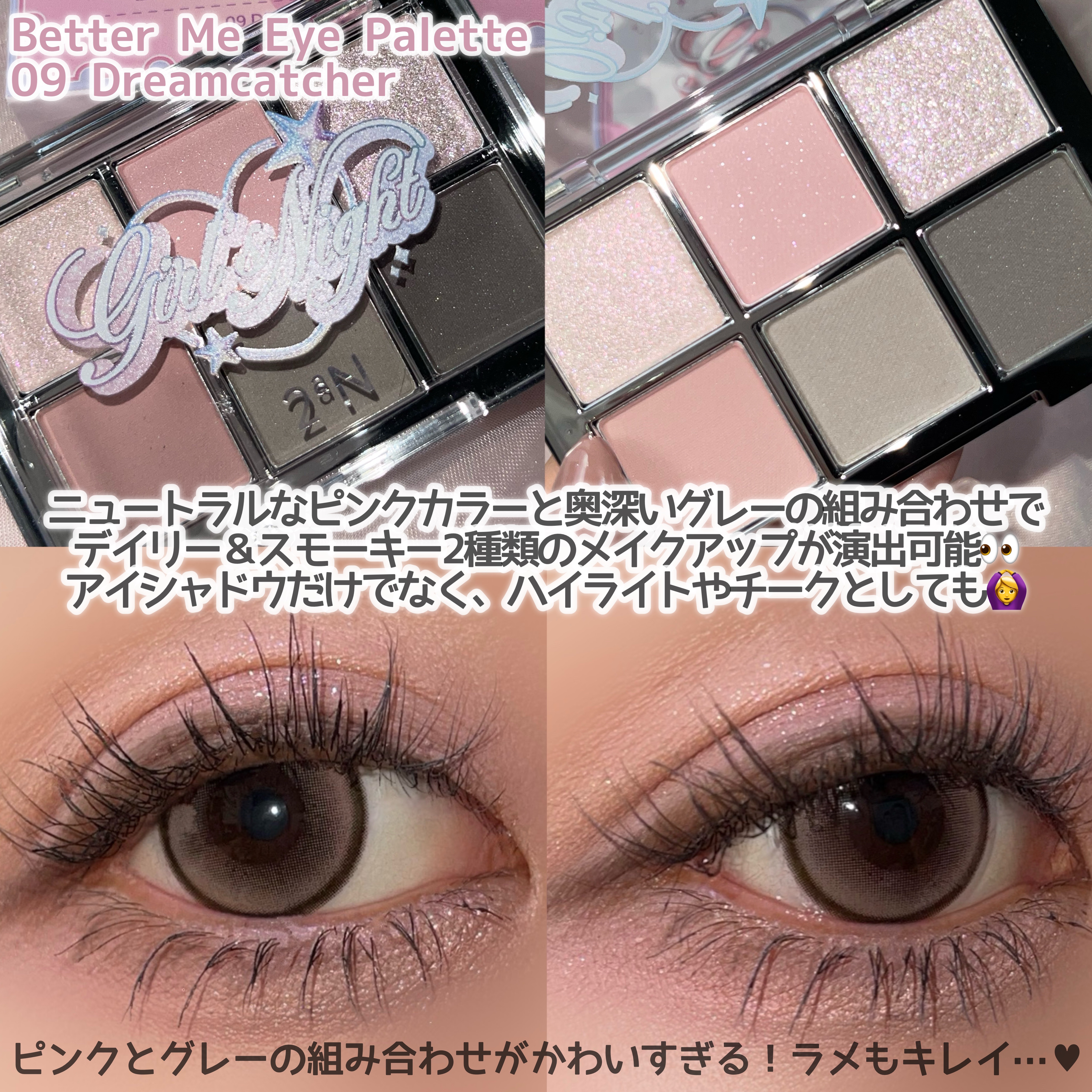 デュアルチーク/2aN/パウダーチークを使ったクチコミ（3枚目）