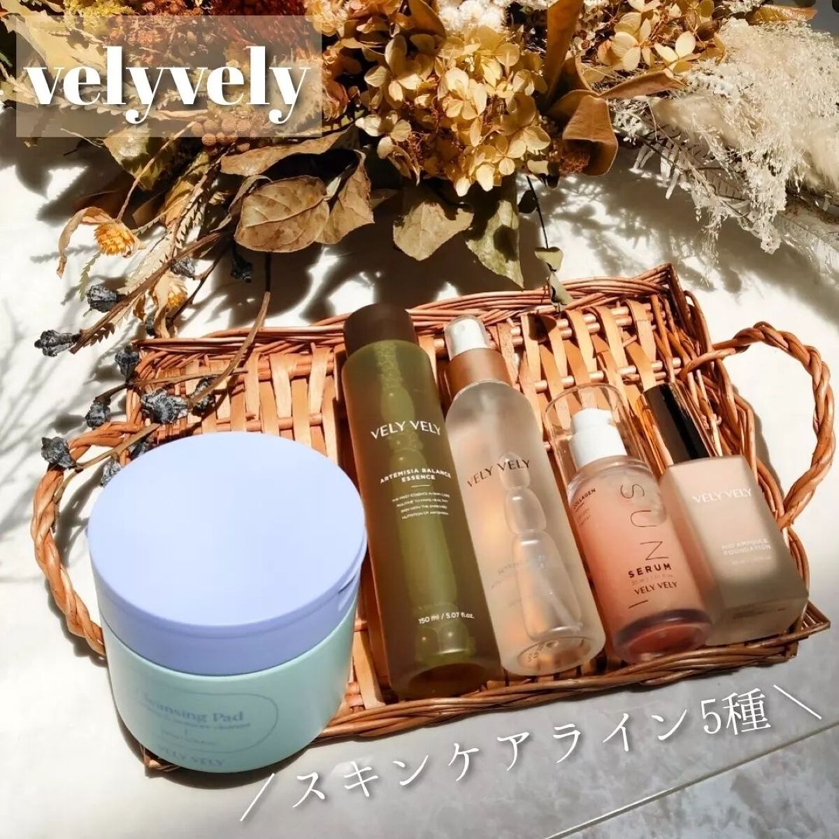 ツヤ肌 クッションファンデ 21 Light/VELY VELY/クッションファンデーションを使ったクチコミ（1枚目）