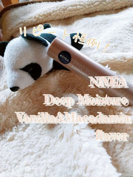 ニベア ディープモイスチャーリップ/ニベア/リップクリームを使ったクチコミ(4枚目)