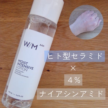 モイストインテンシブ ローション/Matsukiyo　W/M AAA/化粧水を使ったクチコミ（1枚目）