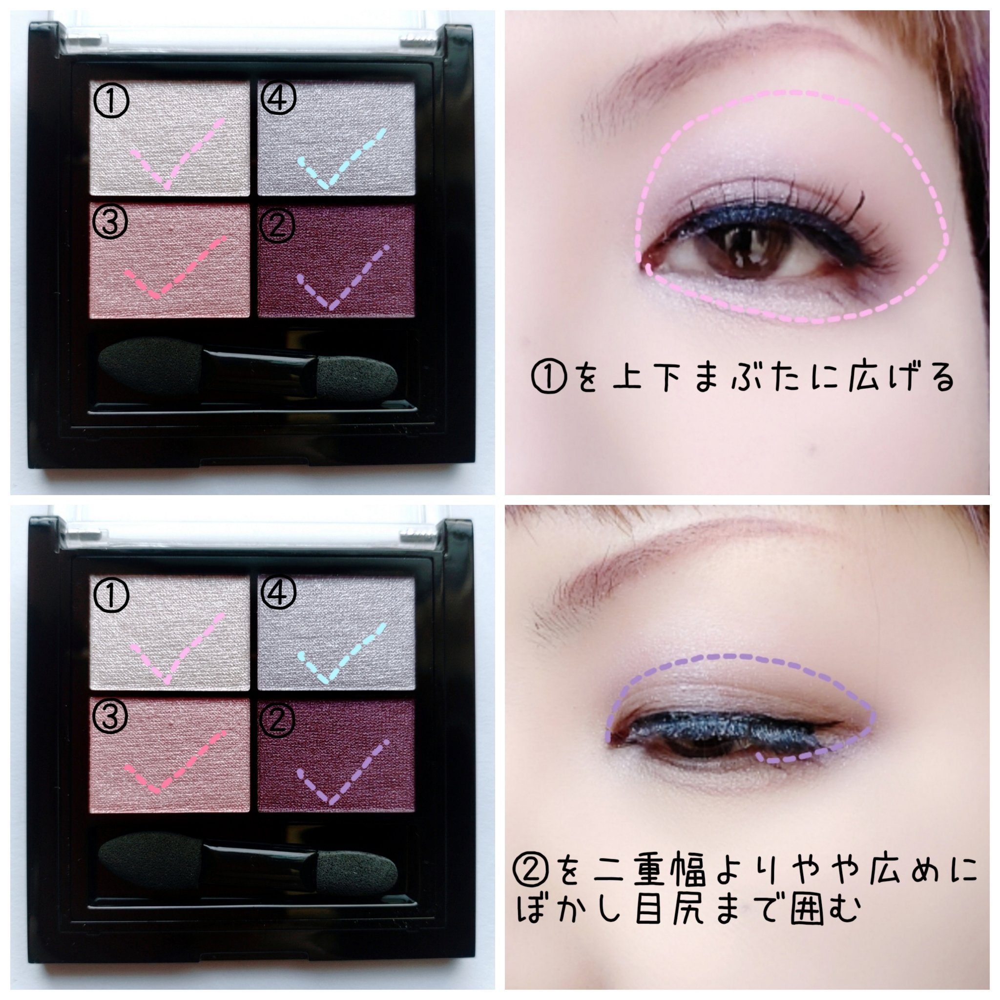 ワンダー エバー アイシャドウ/リンメル ロンドン/アイシャドウパレットを使ったクチコミ（2枚目）