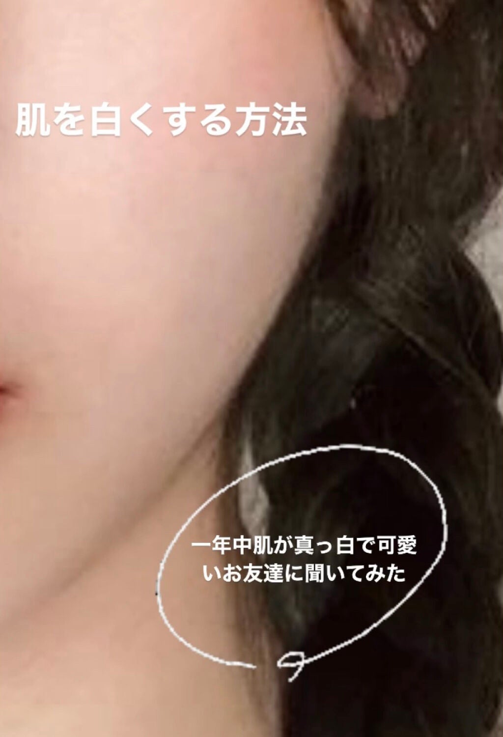 スキンミルク(しっとり)/ニベア/ボディミルクを使ったクチコミ(1枚目)