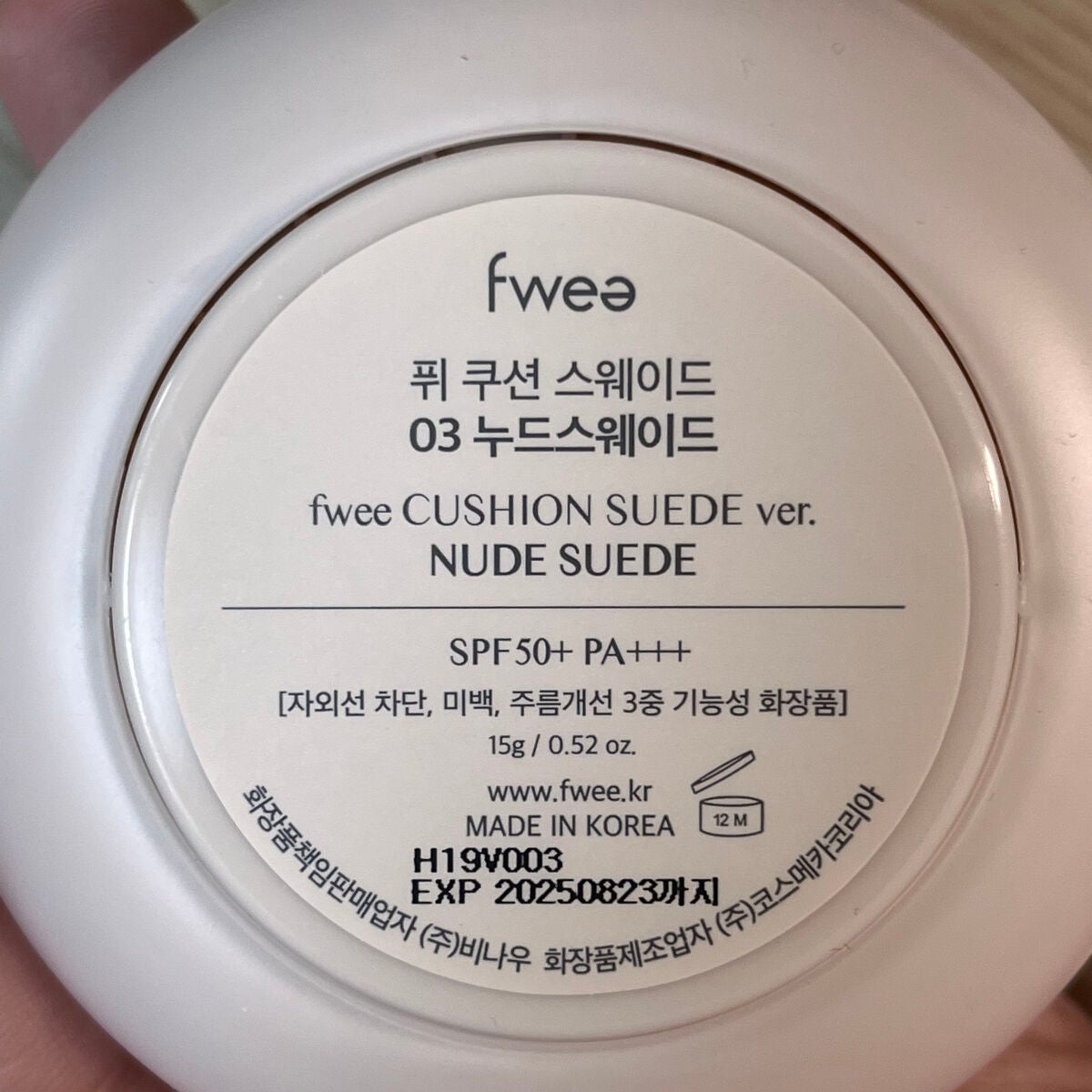 フィークッションスエード/fwee/クッションファンデーションを使ったクチコミ(3枚目)