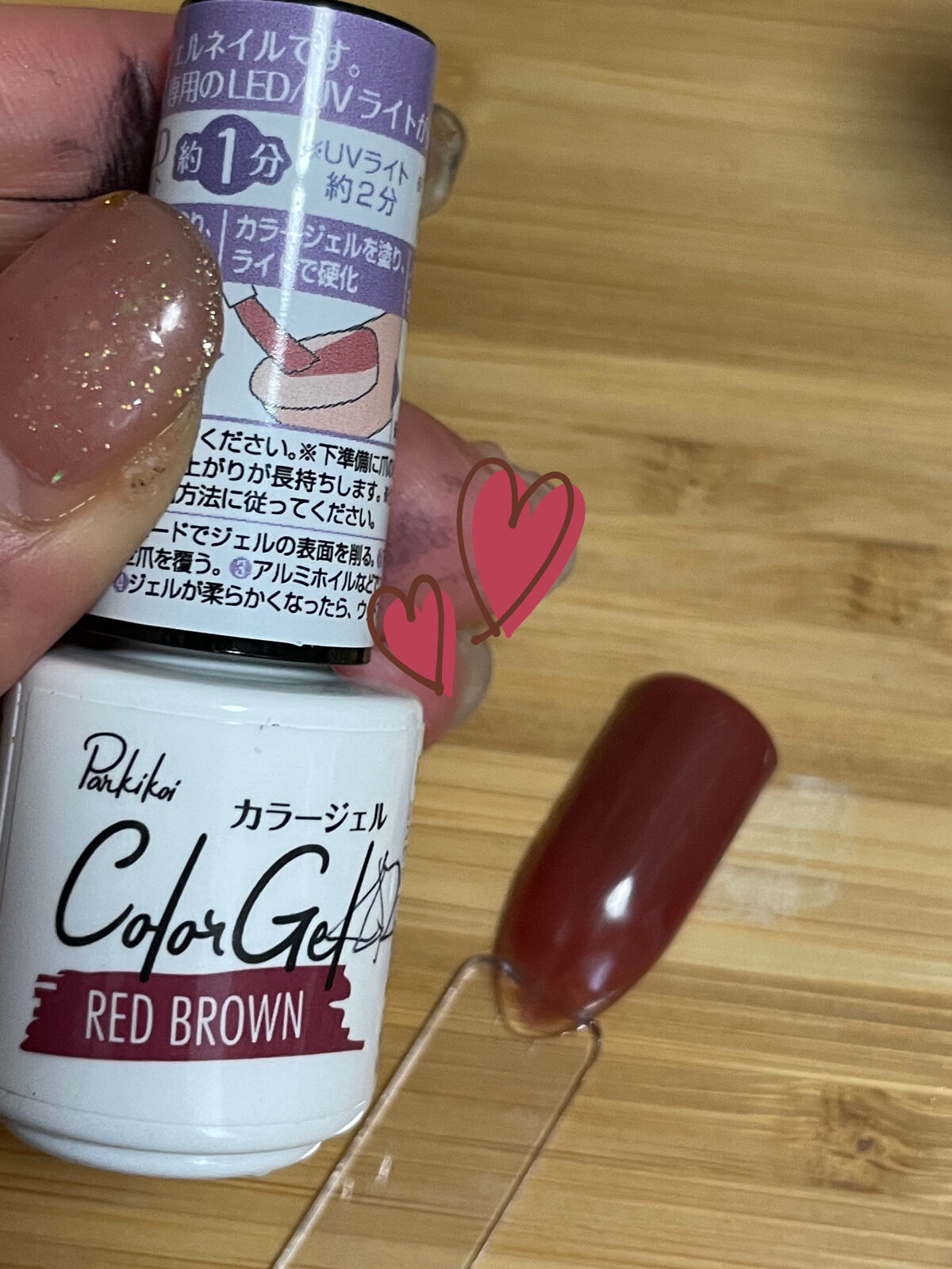 パル カラージェル/キャンドゥ/ジェルネイルを使ったクチコミ（2枚目）