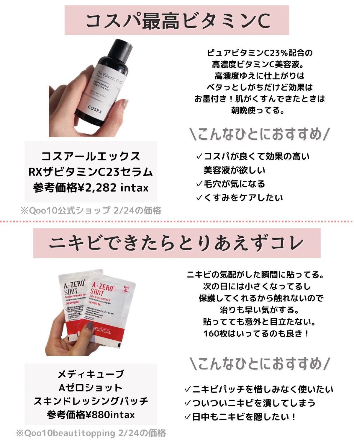 グロービタグットナイトクリーム/AROMATICA/フェイスクリームを使ったクチコミ（2枚目）