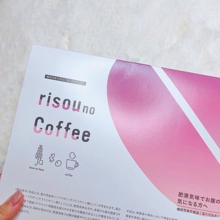 risou no Coffee/ファンファレ/ボディサプリメントを使ったクチコミ(2枚目)