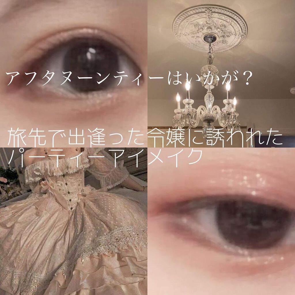 プレイカラー アイシャドウ/ETUDE/アイシャドウパレットを使ったクチコミ（1枚目）