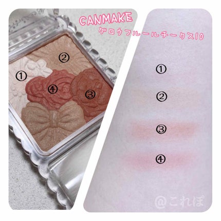 グロウフルールチークス/キャンメイク/パウダーチークを使ったクチコミ(1枚目)