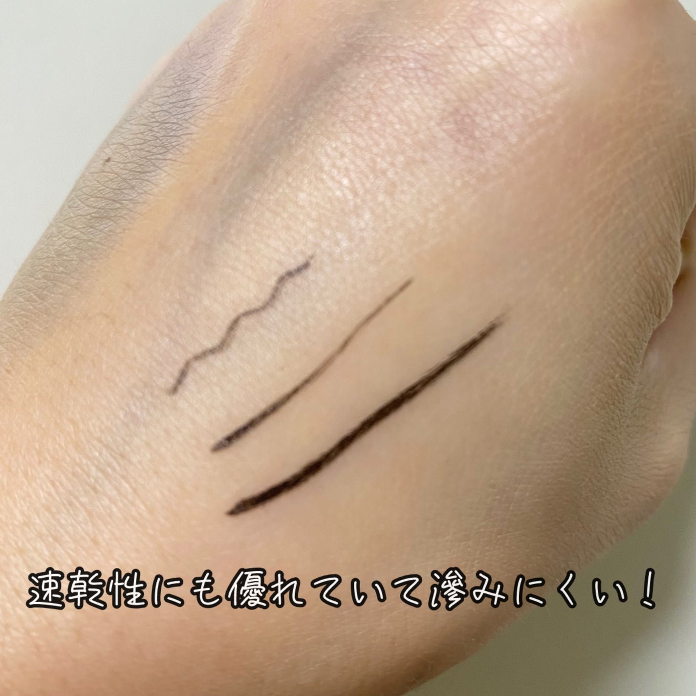 リキッドアイライナー/ルルズコスメティコ/リキッドアイライナーを使ったクチコミ(3枚目)