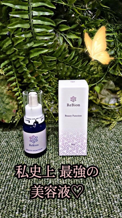 Beauty Function/ReBion/美容液を使ったクチコミ(2枚目)