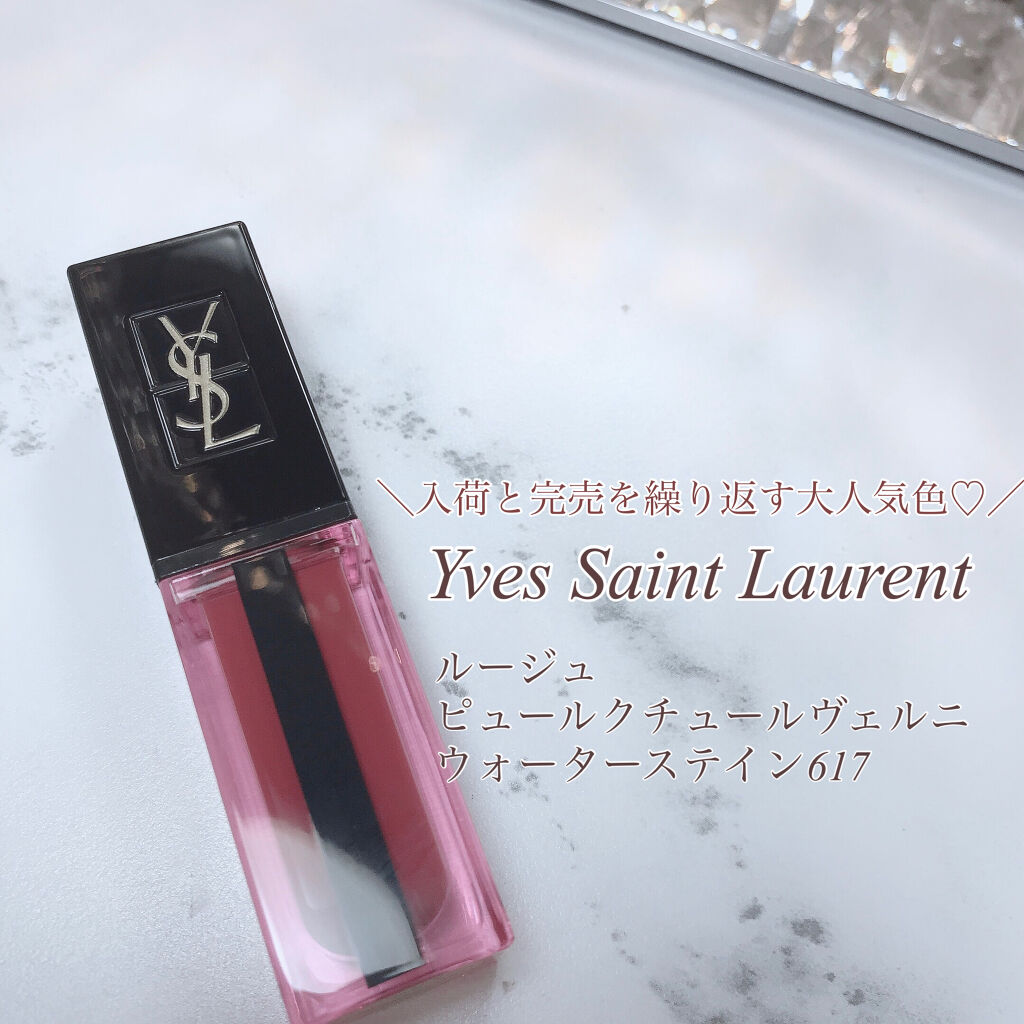 ルージュ ピュールクチュール ヴェルニ ウォーターステイン/YVES SAINT LAURENT BEAUTE/口紅を使ったクチコミ（2枚目）