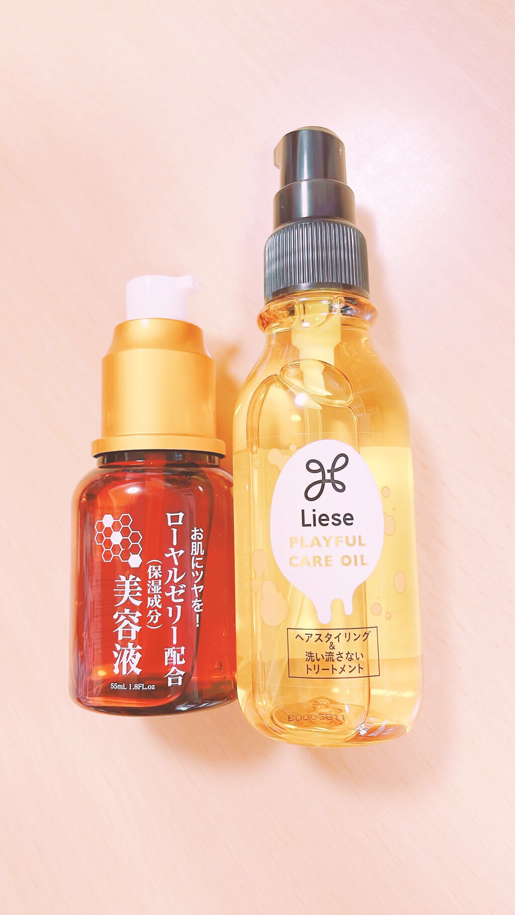 ローヤルゼリー配合 栄養ローション/DAISO/美容液を使ったクチコミ(1枚目)