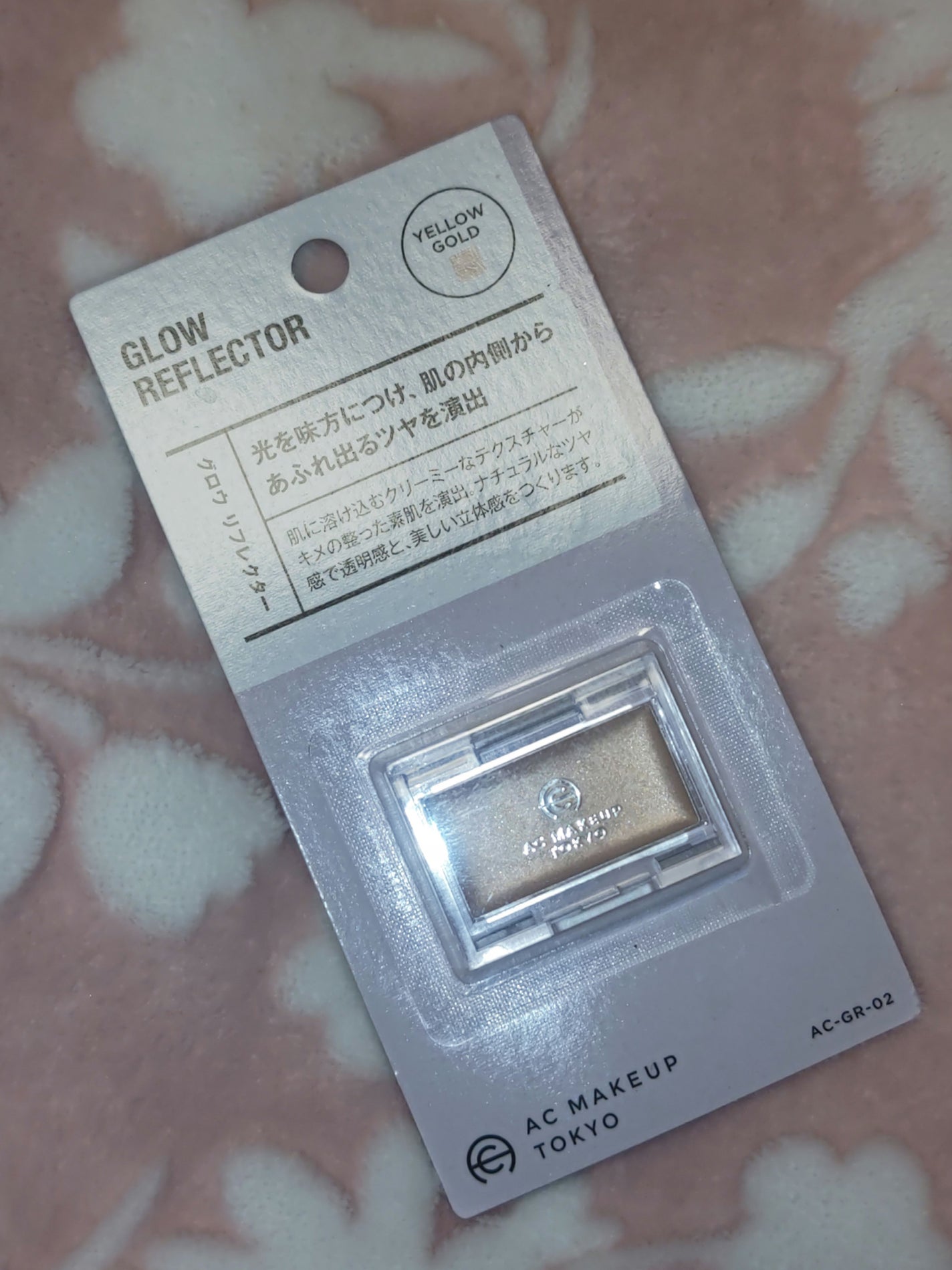 AC グロウ リフレクター/セリア/クリームハイライトを使ったクチコミ(1枚目)