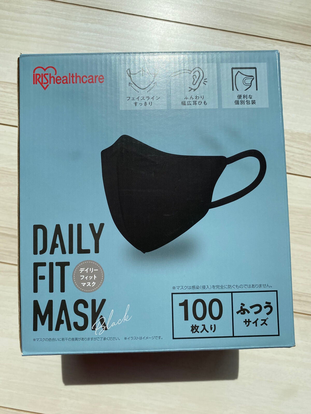 デイリーフィットマスク/アイリスオーヤマ/マスクを使ったクチコミ(3枚目)