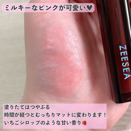 ウォータリーマットリップグロス/ZEESEA/リップグロスを使ったクチコミ(4枚目)
