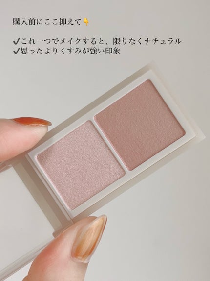 アイニュアンサー/excel/アイシャドウパレットを使ったクチコミ(4枚目)