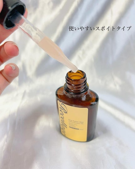 リセラージュ 美容液 /Recellage/美容液を使ったクチコミ(3枚目)