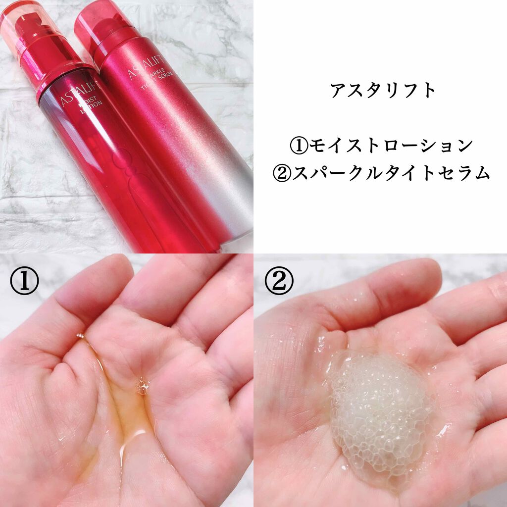 モイストローション/アスタリフト/化粧水を使ったクチコミ(2枚目)