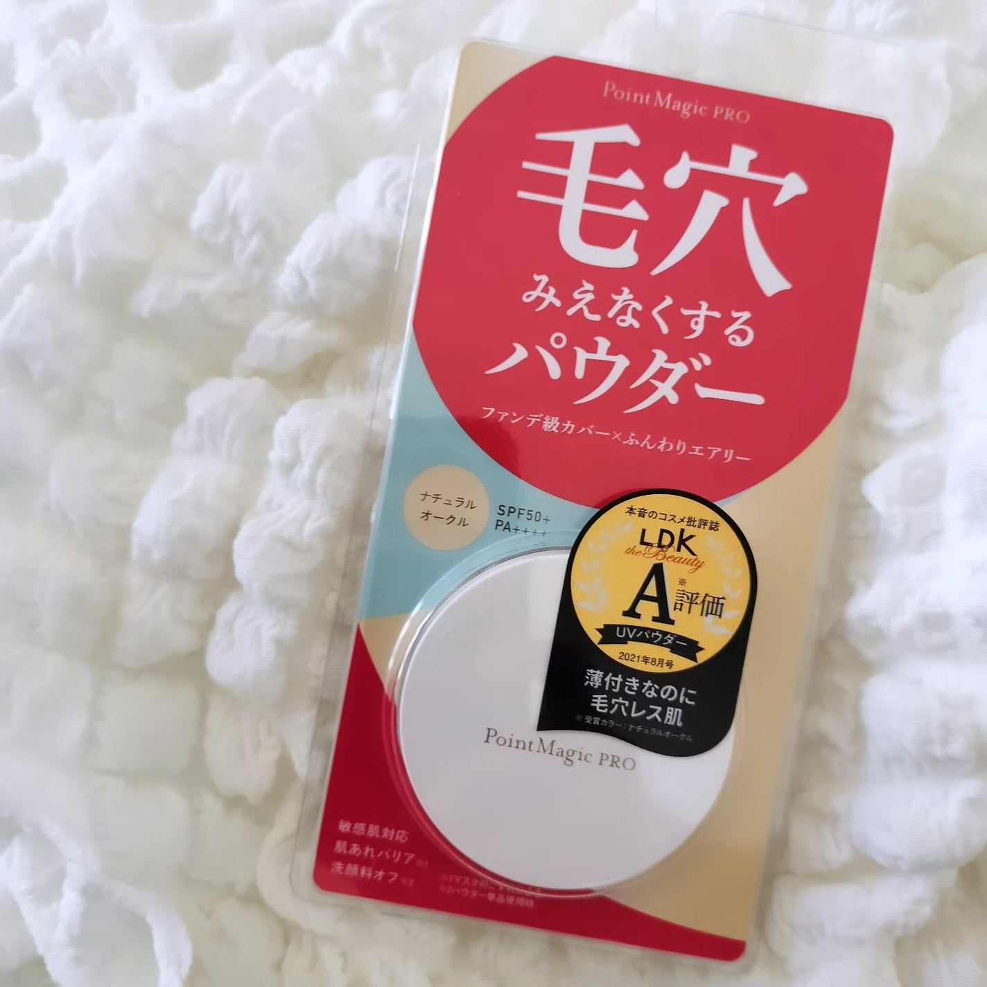 プレストパウダー C/ポイントマジックPRO/プレストパウダーを使ったクチコミ(1枚目)