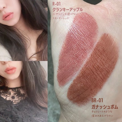 マットリップスティック/DAISY DOLL by MARY QUANT/口紅を使ったクチコミ(3枚目)