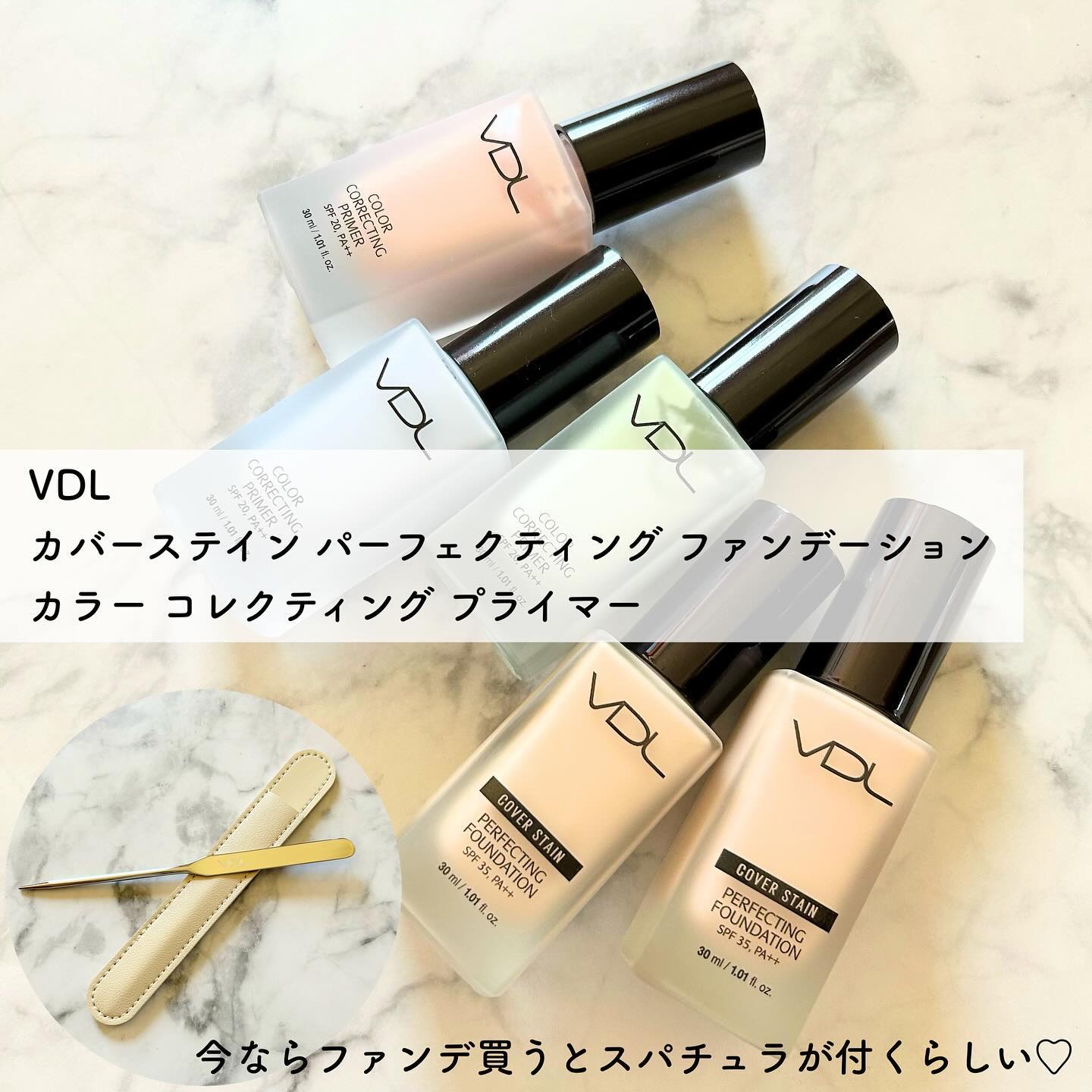 カラーコレクティングプライマー/VDL/化粧下地を使ったクチコミ（2枚目）