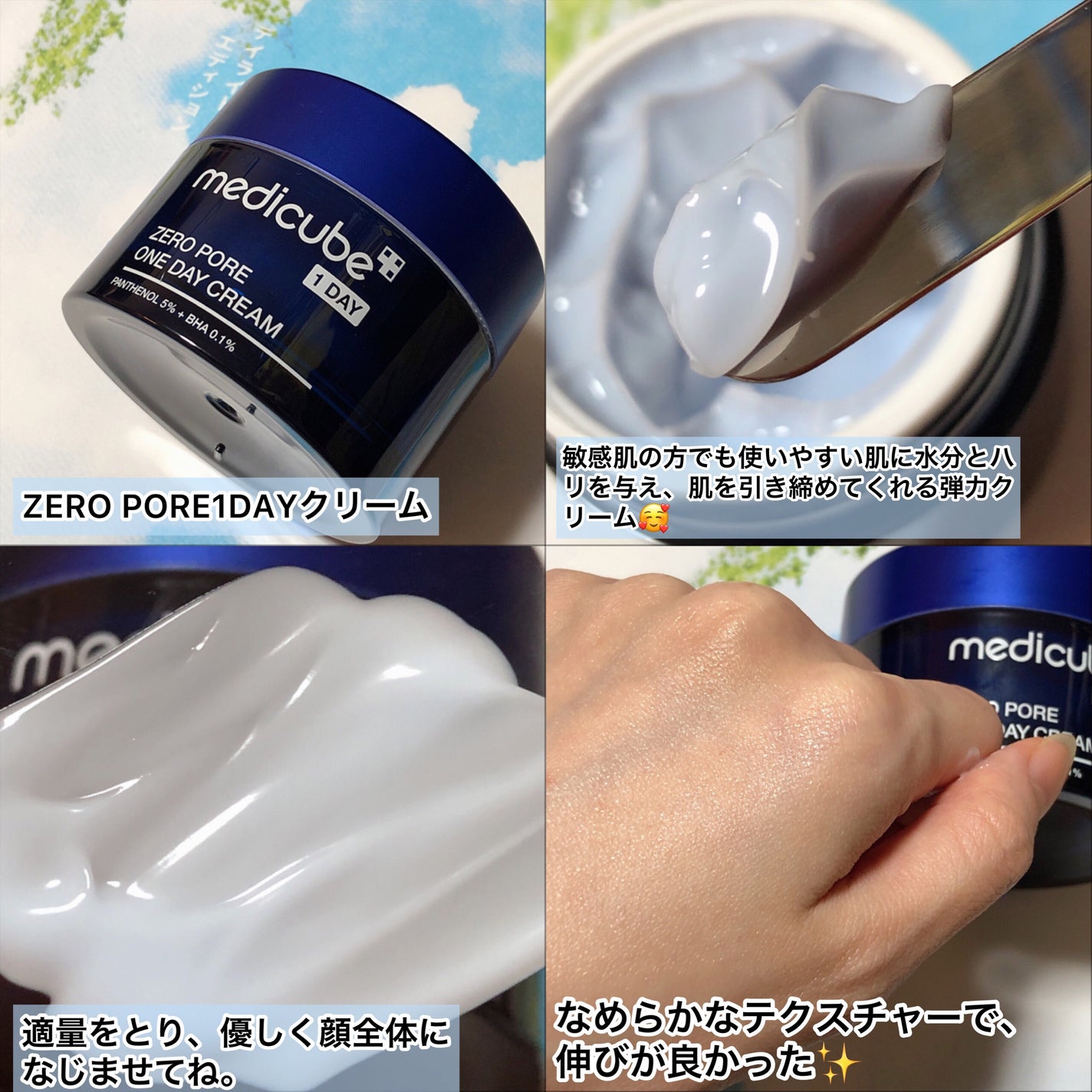 ゼロ毛穴パッド 2.0/MEDICUBE/トナーパッドを使ったクチコミ(7枚目)
