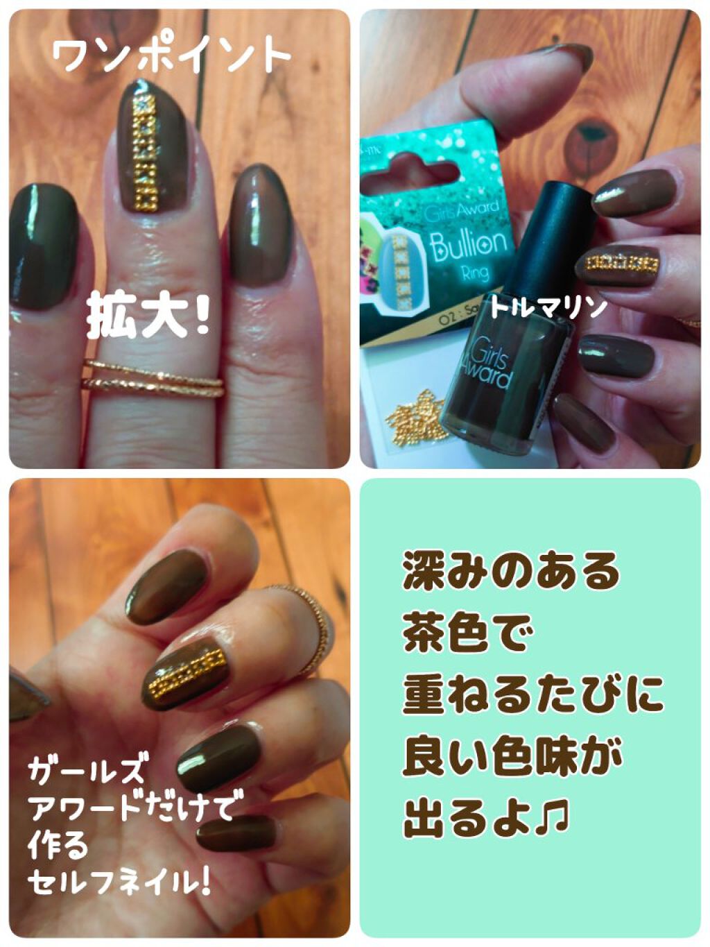 ブリオンリング(スクエア)/キャンドゥ/ネイルチップ・パーツを使ったクチコミ（1枚目）