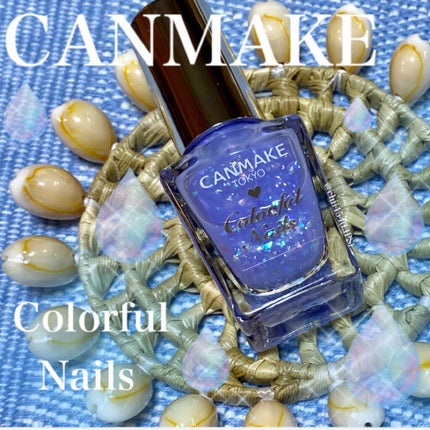 カラフルネイルズ/キャンメイク/マニキュアを使ったクチコミ(1枚目)