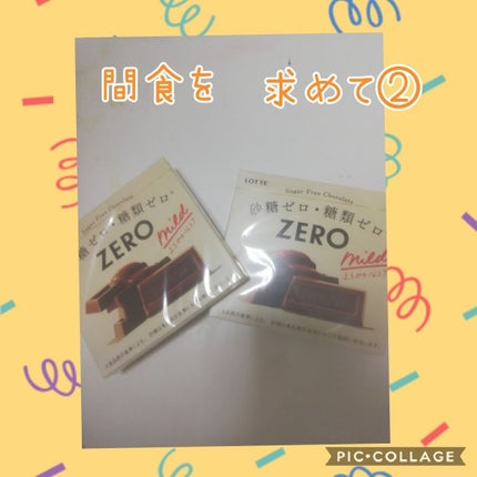 自己紹介/雑談/その他を使ったクチコミ(1枚目)