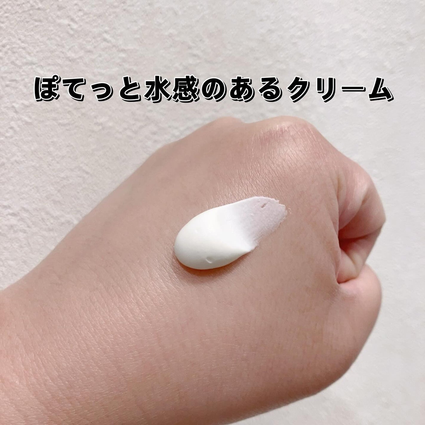 by365 パウダリーUVクリーム/ナリスアップ/日焼け止めクリームを使ったクチコミ(3枚目)