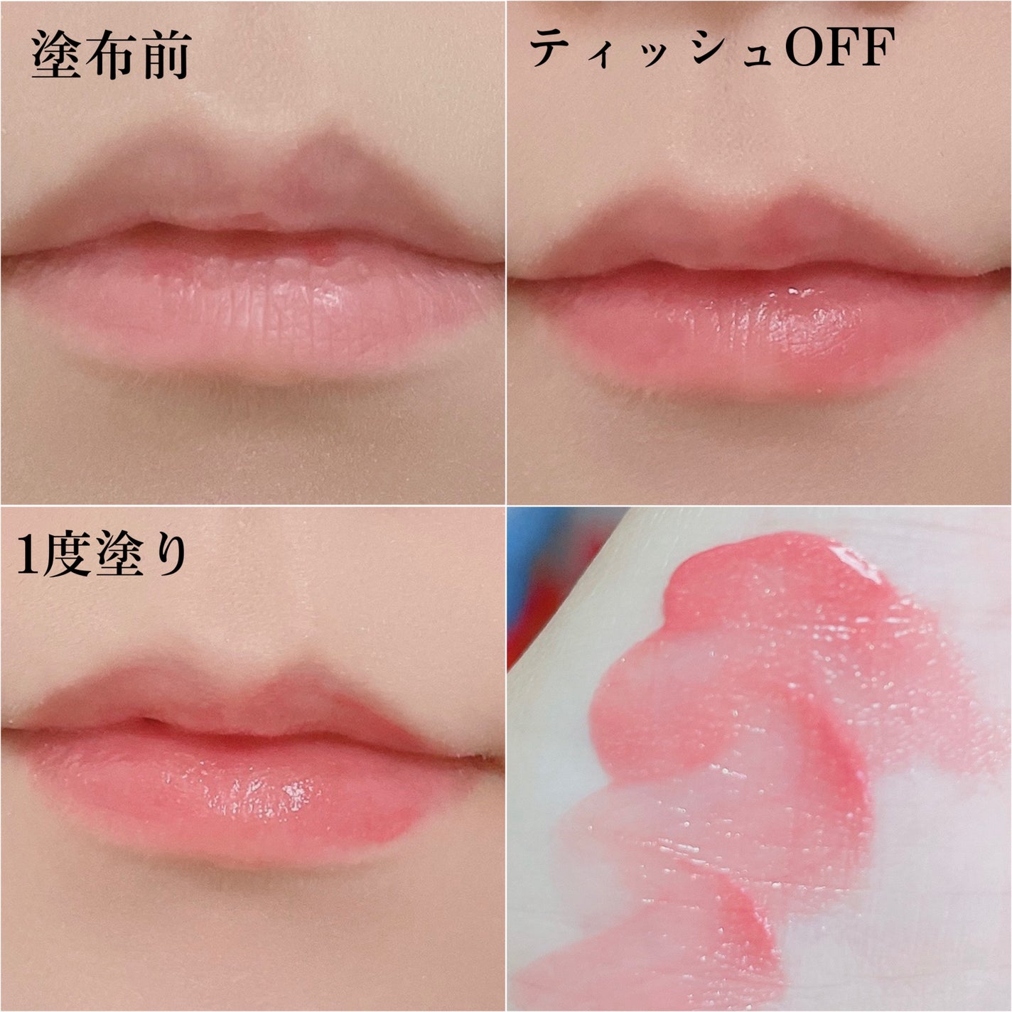 リップアーマー/KiSS/口紅を使ったクチコミ(5枚目)