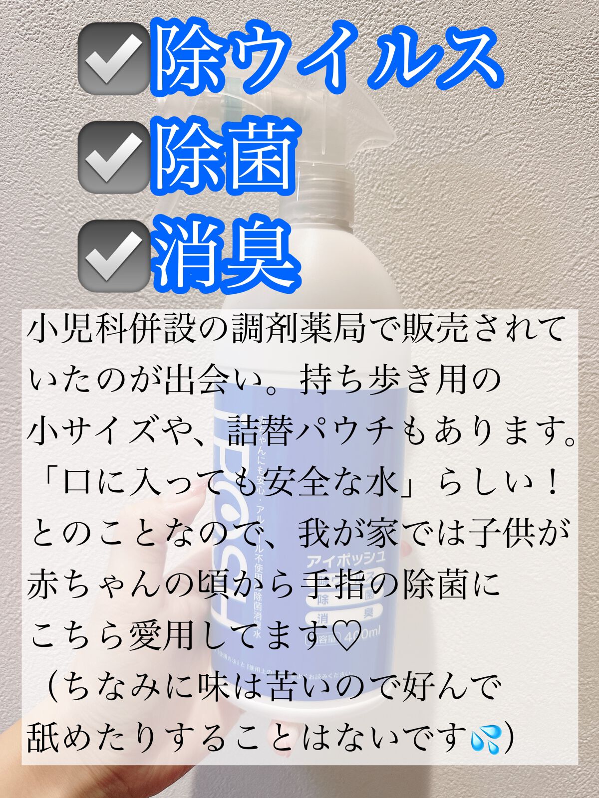 ドーバー パストリーゼ77/ドーバー/その他を使ったクチコミ（2枚目）